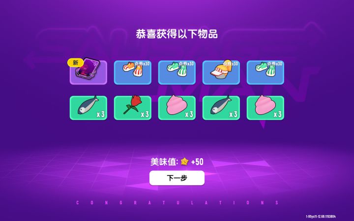 😤😤😤😤😤😤😤😤😤😤😤😤😤截图