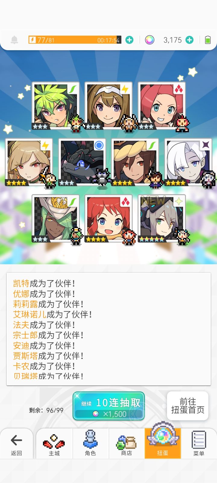 30发终于出来了截图