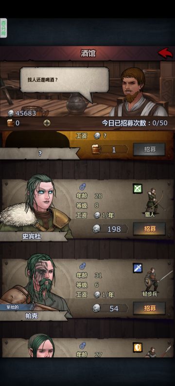 关于布克城的爱恨情仇（顺便说一下酒馆招精灵的一些小秘诀）