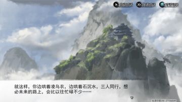 宇文剧本观察志全拿方法