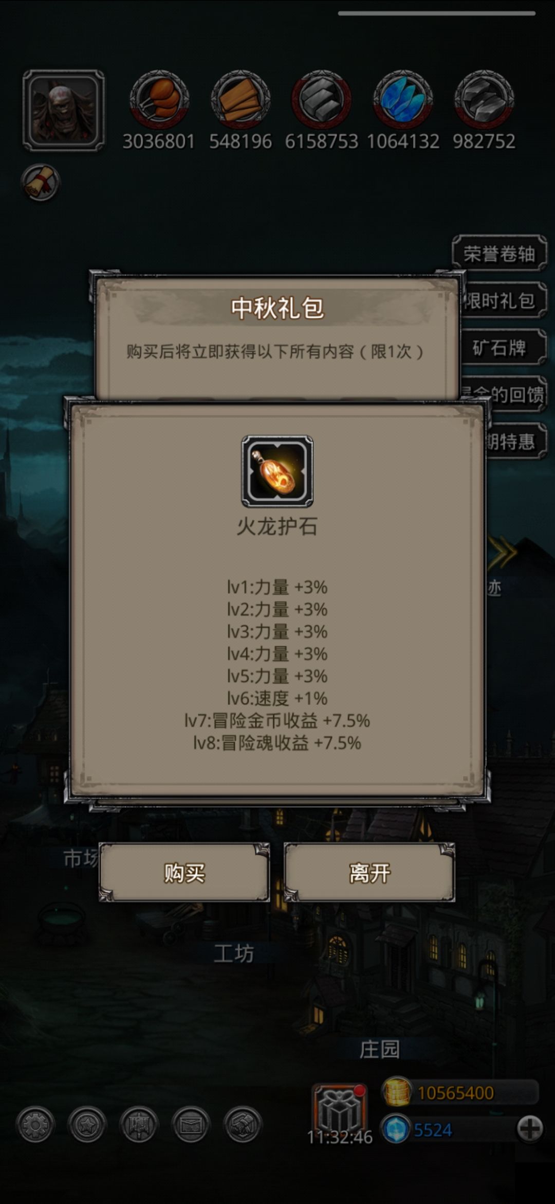 😂😂😂一天没上tap这么多事。那就浅谈一下我对两个礼包的评价吧，欢迎大家讨论截图