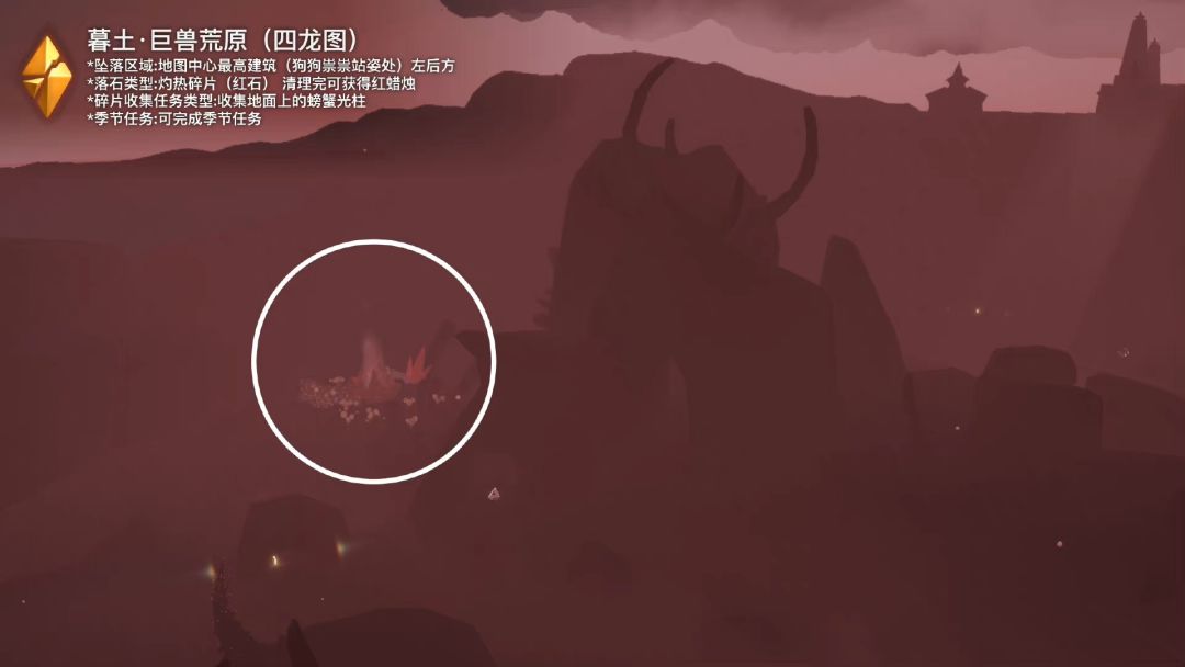 9.28每日任务季节蜡烛大蜡烛截图