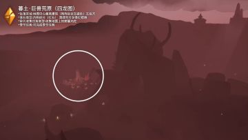 9.28每日任务季节蜡烛大蜡烛