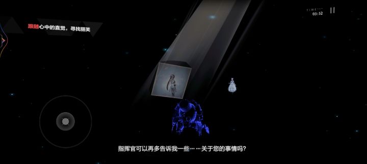 玩到这莫名其妙的被触动到了截图