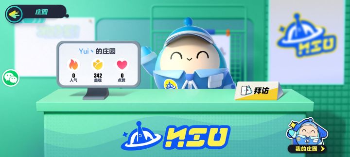 笑死我了截图