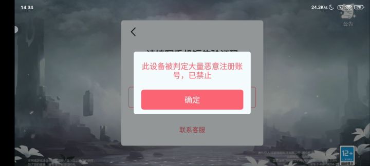 云玩问题截图