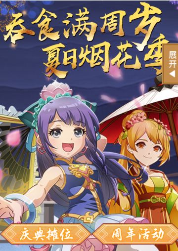 【巨鹿小司机】-一周年签到活动（详解）