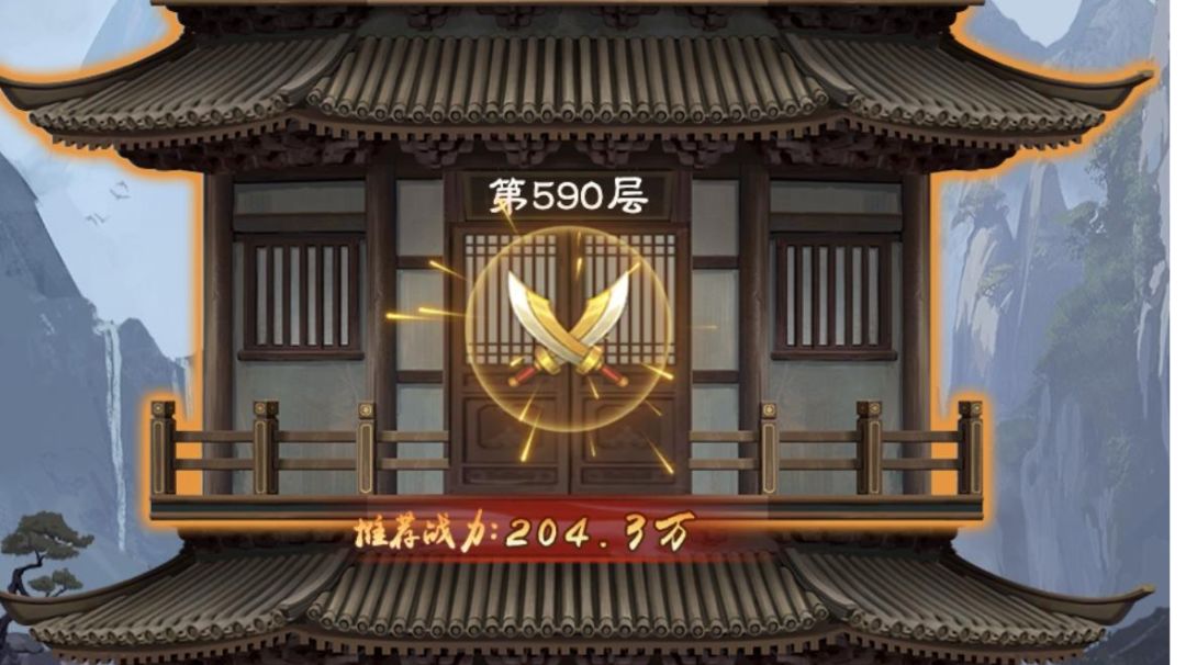 【攻略大赛】关于爬塔碰瓷队的补充截图