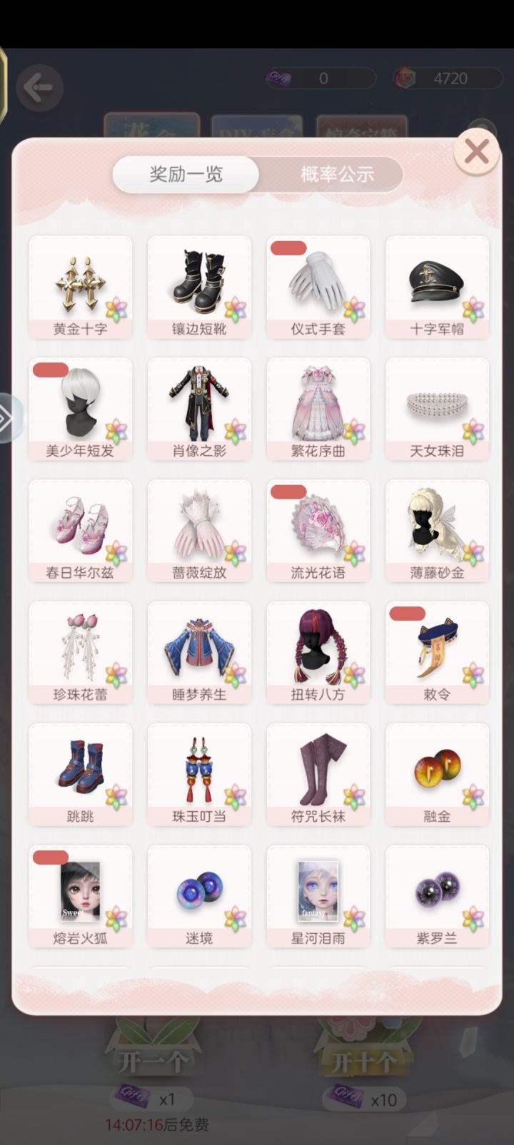 160抽,160抽啊家人们,就这?截图