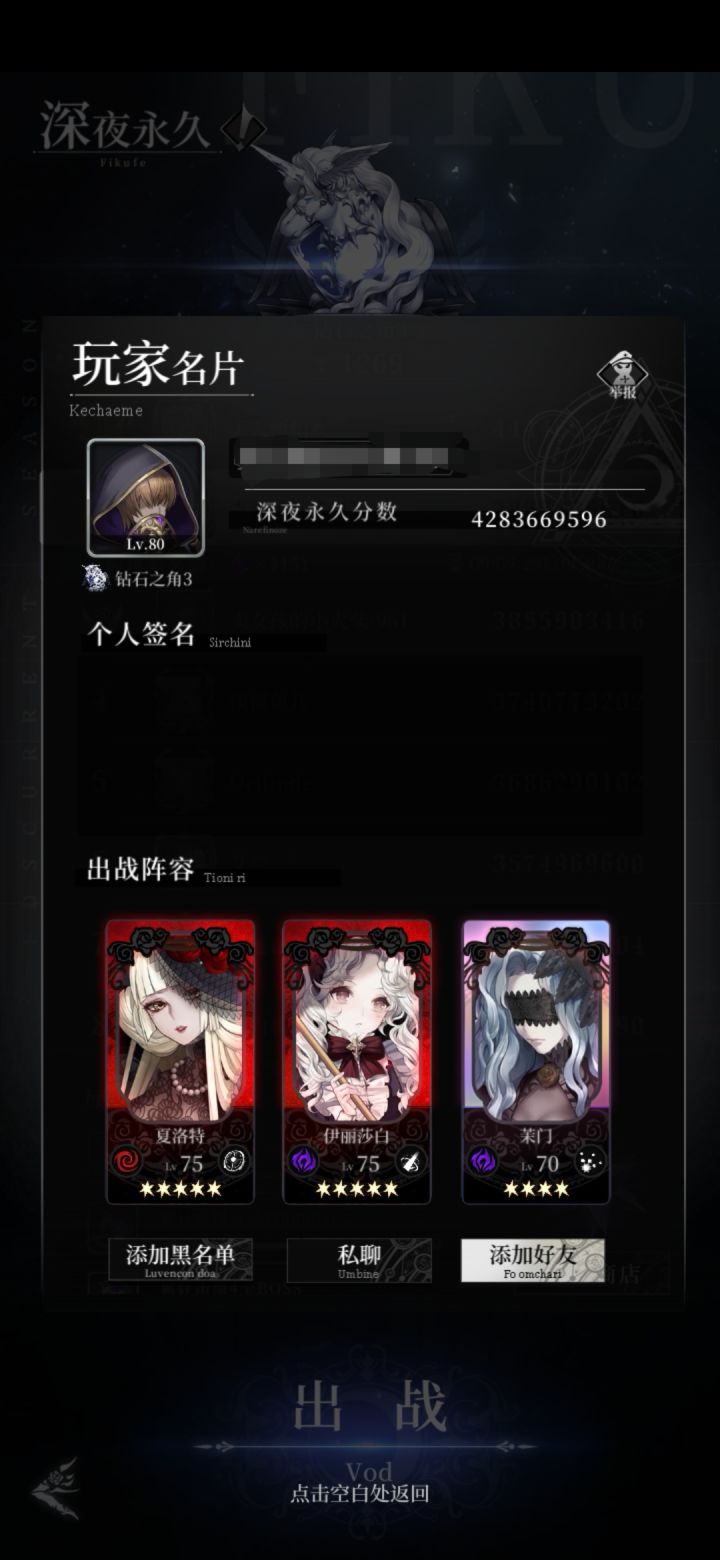 这个是bug还是挂?截图