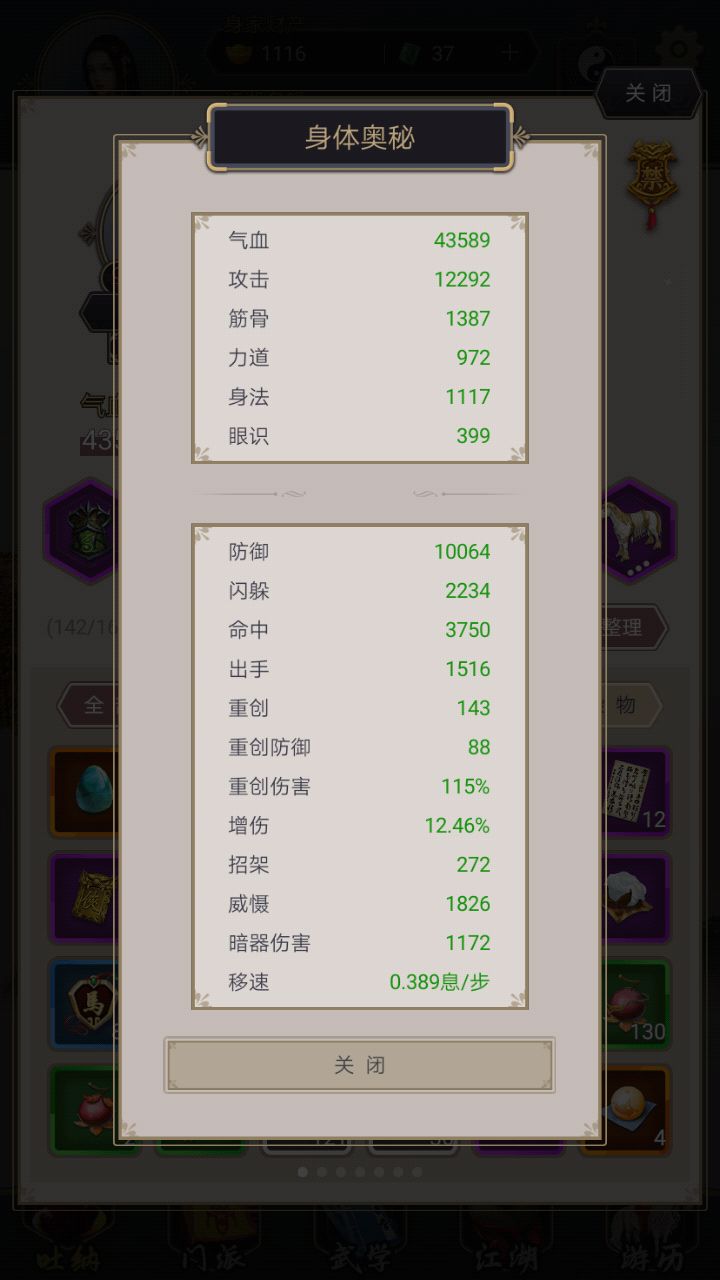 腿过叶神，作个参考截图