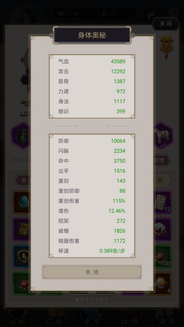 腿过叶神，作个参考