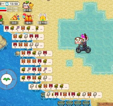 官方复活攻略第三弹~