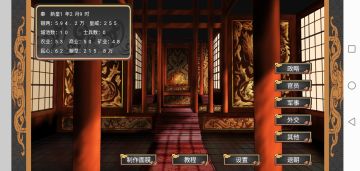 游戏攻略，开局篇