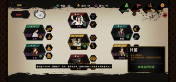 横扫六合最简单粗暴的套路（挑战难度）