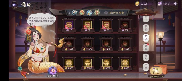 这又是什么逆天bug?截图