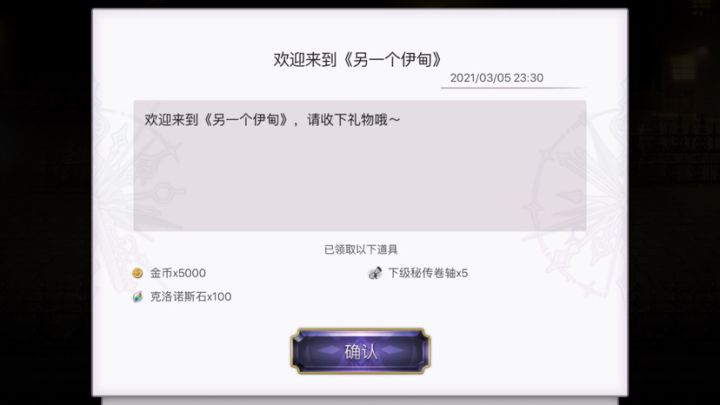 看个乐子。截图
