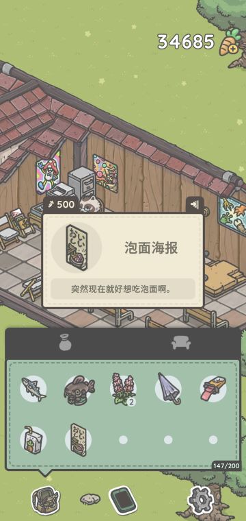 在这开一个版本更新后的贴~