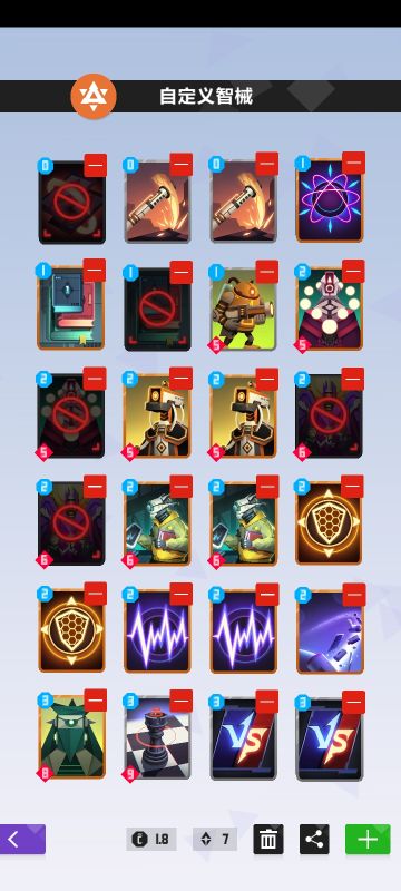 【卡组分享】送费快攻械