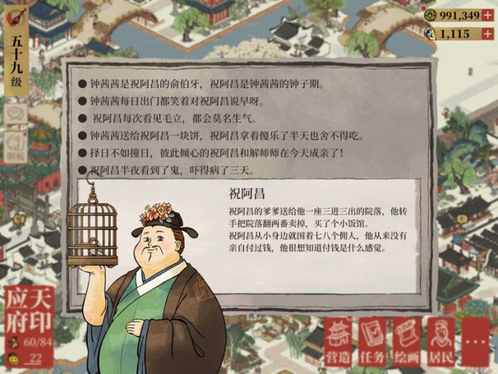 她爱他 他爱她 她爱他爱他爱她 延续这愉快过程截图
