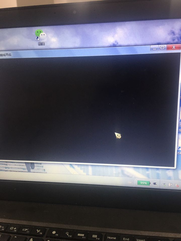 pc端加载完后就黑屏是怎么回事啊截图