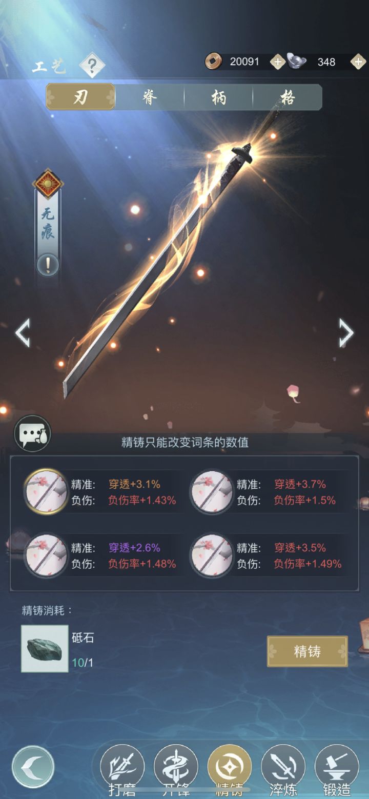 问酒无痕洗成这样还需要继续洗吗截图