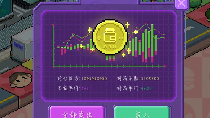 最快毕业了吧？截图