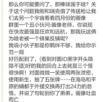 《47胡说八道学》