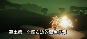 11.12每日任务季节蜡烛大蜡烛