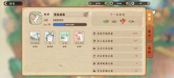 一点经验（适合解决初期状况）