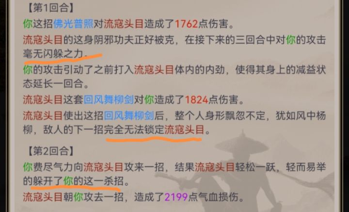 拳法完全被克制啊截图