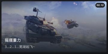 〈公告〉摇摆重力