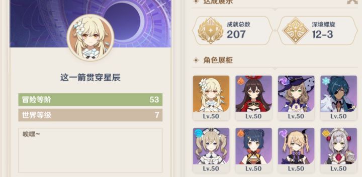 这种好友是外挂吗？截图