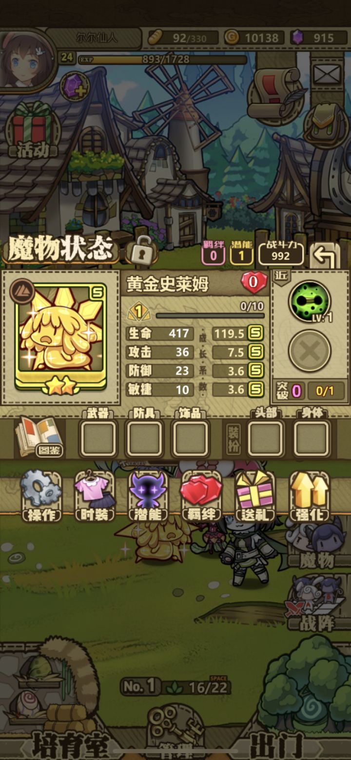 我的第一只5s,纪念纪念~截图