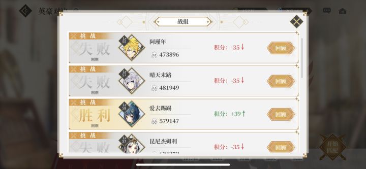 无语到了截图