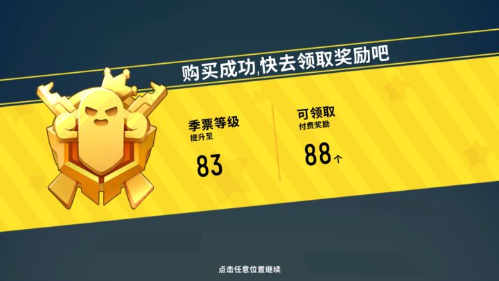 手册到手截图