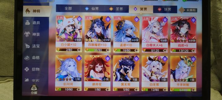 求教截图