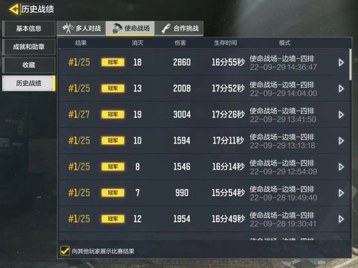 炸鱼的快乐截图