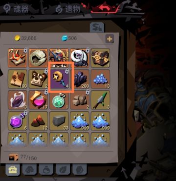 强烈建议星辰魔法棒商店钻石出售