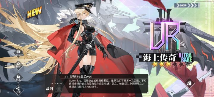 萌新欧气爆棚截图