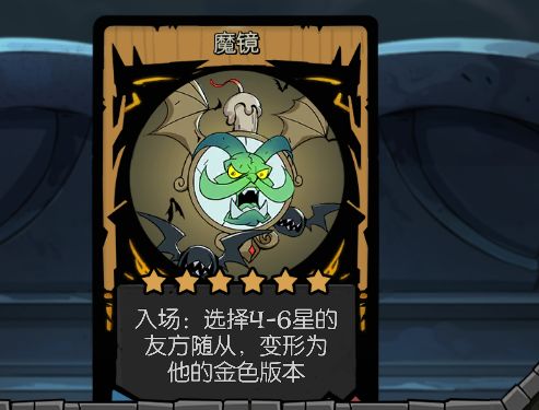 啊这,这玩意金色有什么用吗?截图