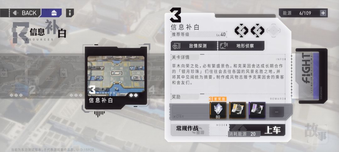 作为一个经验书关是不是有点太离谱了？截图