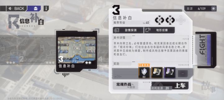作为一个经验书关是不是有点太离谱了？截图