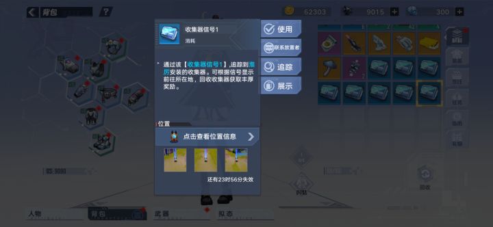 以后领东西多按几下,说不定有惊喜截图