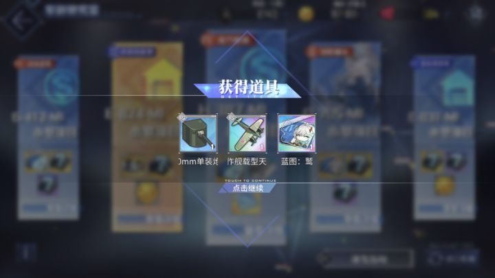 这也能出？斯哈截图