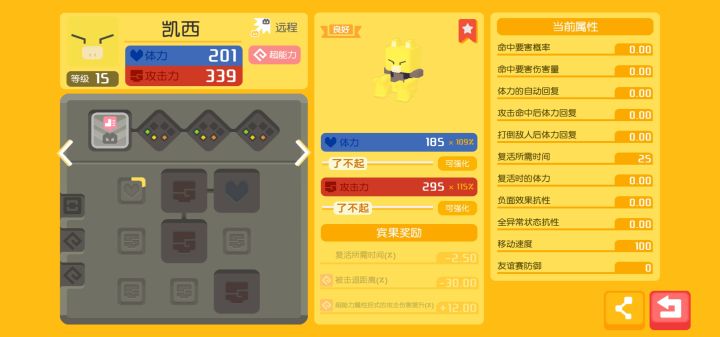 哭截图