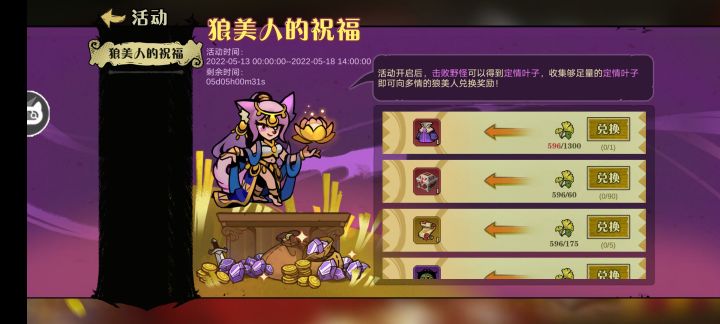 基础上手攻略篇220521---01截图
