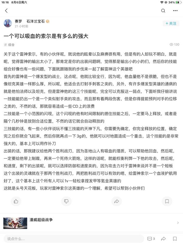教学截图