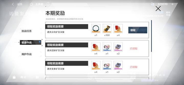 折磨矿6截图