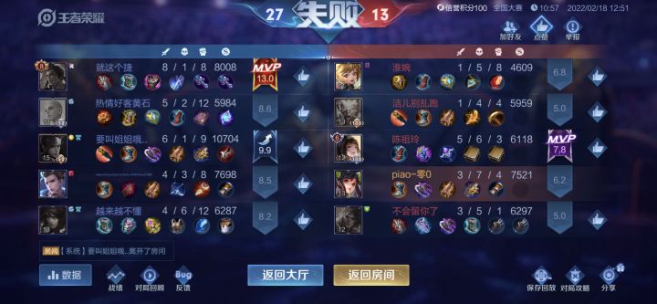 好垃圾截图